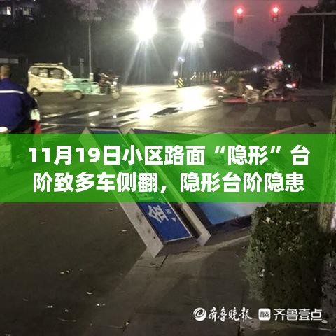 第2890页