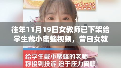 第2889页