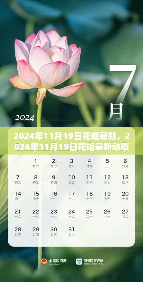 第2886页