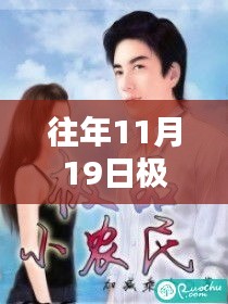 第2882页