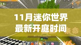 第2881页