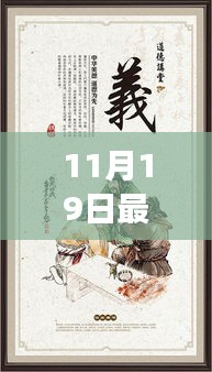 第2880页