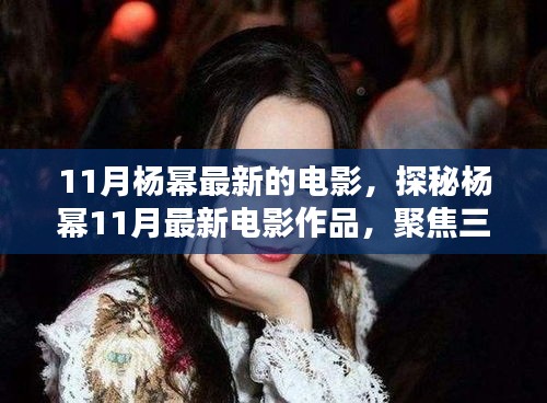 蹑蹻檐簦 第6页