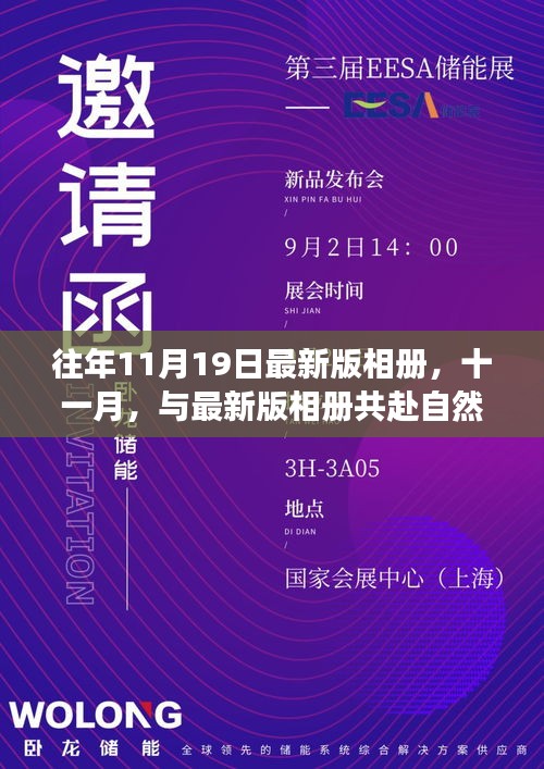 回眸最初 第5页