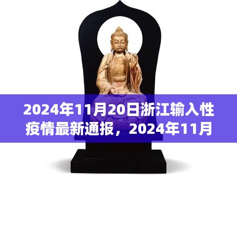 步履如飞 第4页