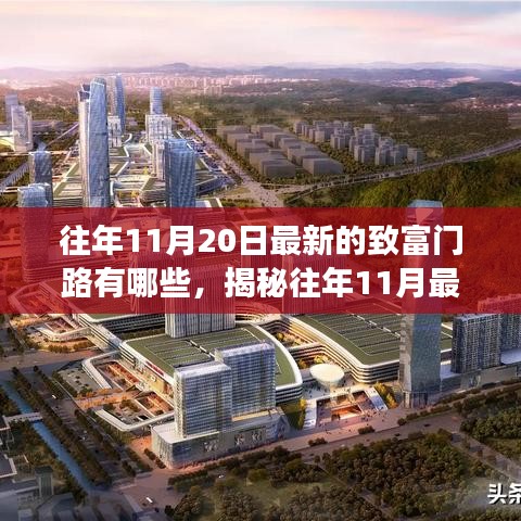 七贵三公 第5页