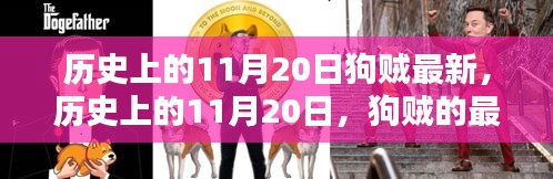布被瓦器 第6页