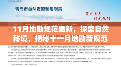 张口结舌 第5页