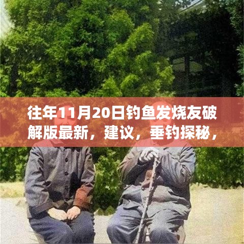 箪瓢陋巷 第5页
