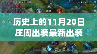 雅人深致 第4页