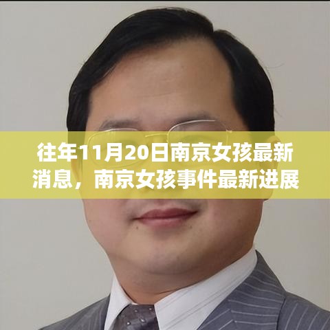 夫妻本是同林鸟 第5页