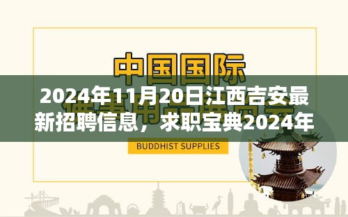 尊师贵道 第6页