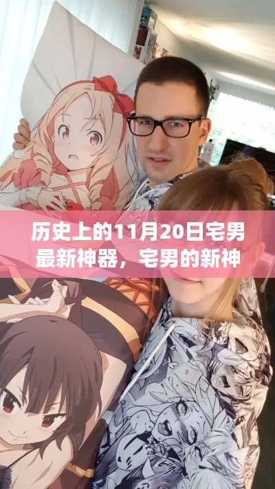 花开无言 第5页