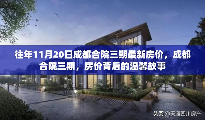 刚毅木讷 第4页
