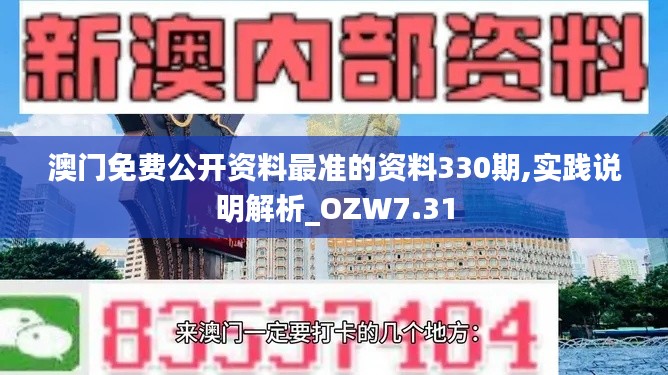 资料大全下载 第424页
