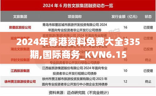 衣不曳地 第5页