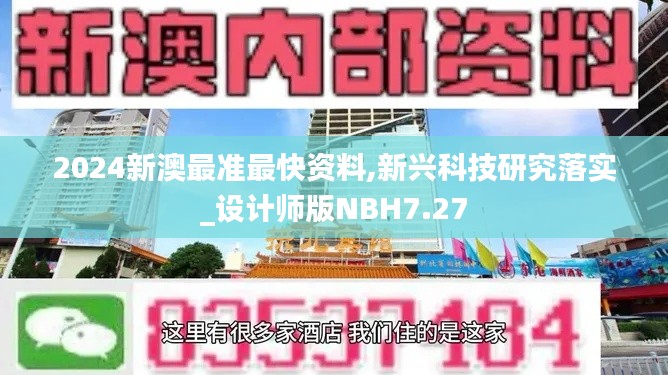 飞潜动植 第4页