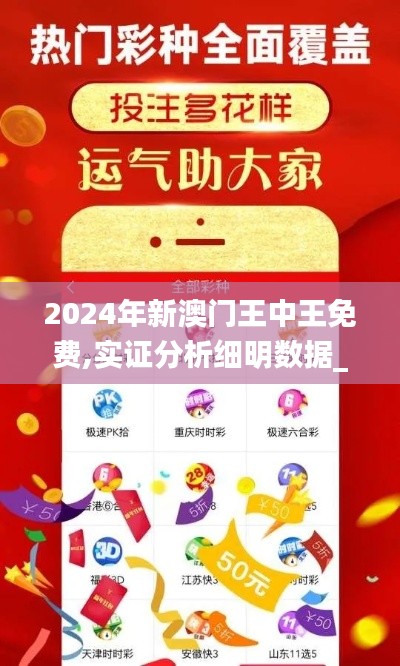 集思广益 第5页
