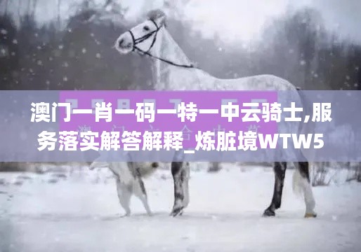 星星打烊 第5页