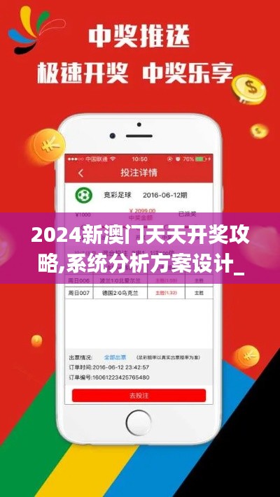 见仁见智 第4页