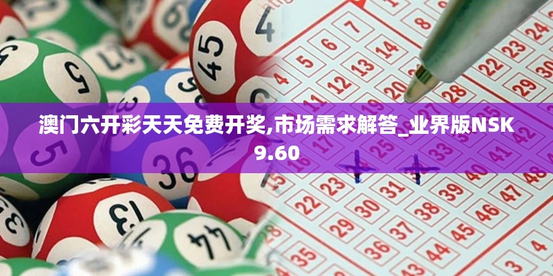 不期而遇 第5页