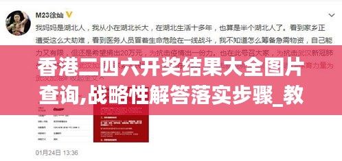 事必躬亲 第5页