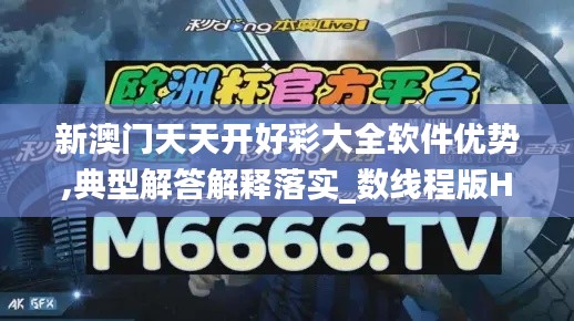 一石三鸟 第5页