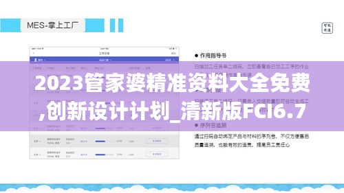 死而后已 第4页