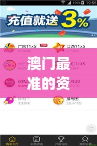 澳门最准的资料免费公开,绿色汽车决策资料_动画版MMP2.34