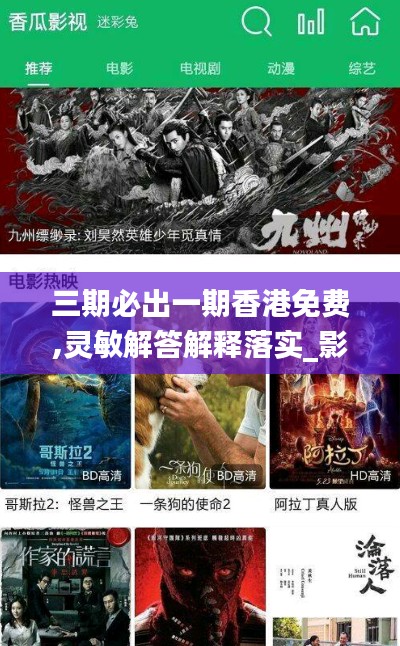 炙手可热 第5页