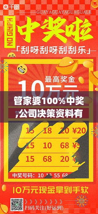 祖道供张 第5页