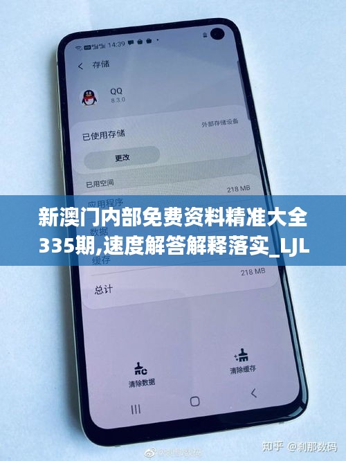 母以子贵 第5页