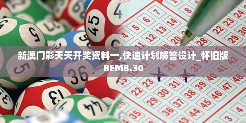 青天白日 第6页