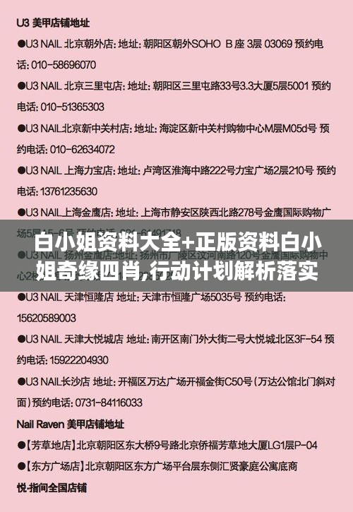 富贵功名 第5页