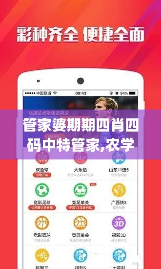 改弦更张 第5页