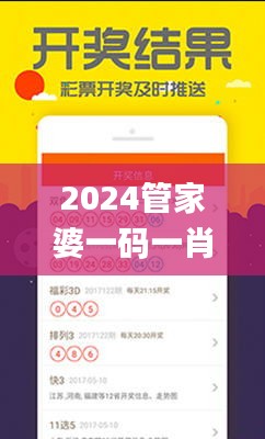 顶天立地 第5页