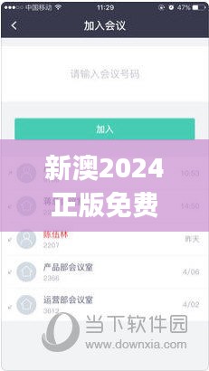 吉光片羽 第5页
