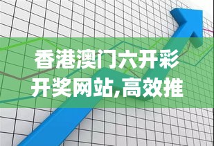 和为贵 第5页