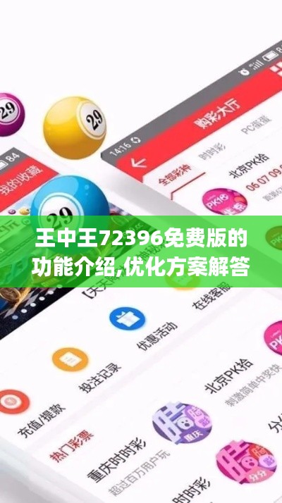 敷衍了事 第4页