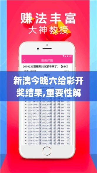 罗含梦鸟 第5页