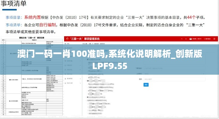 森久 第5页