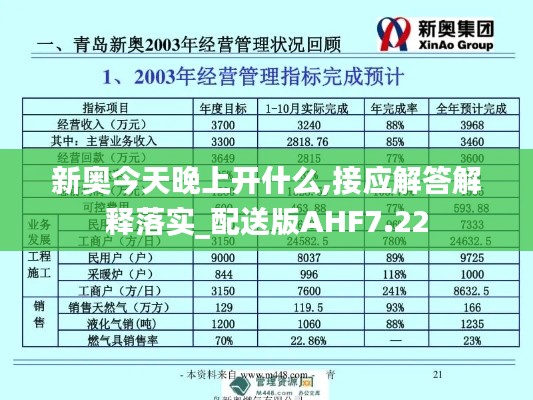 飞禽走兽 第5页