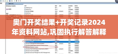 无拘无束 第5页
