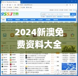 貌美如花 第5页