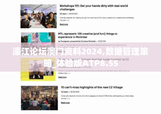 群雌粥粥 第4页