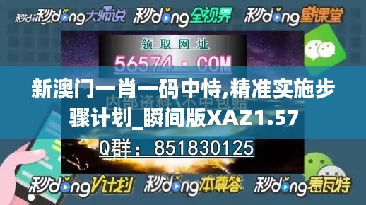 靡颜腻理 第5页