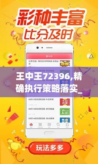 衣不重采 第5页