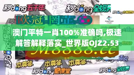 集腋成裘 第5页
