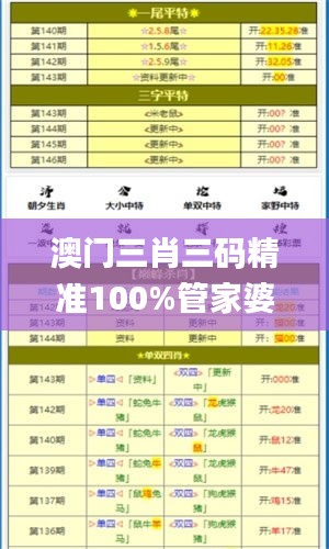 明目张胆 第5页