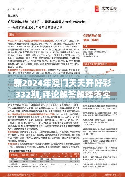 资料大全下载 第413页